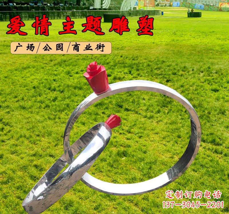 成都不锈钢广场爱情戒指雕塑象征爱情的经典之作