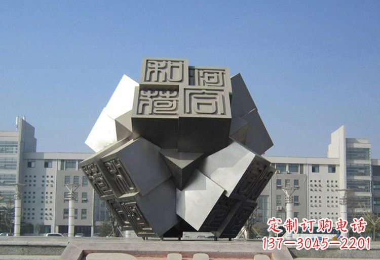 成都不锈钢印章雕塑创造美丽城市