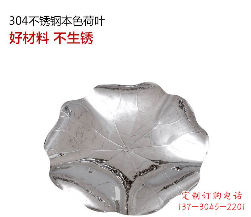 成都不锈钢荷叶雕塑把传统文化传承到未来