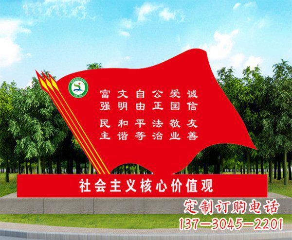 成都不锈钢红旗雕塑象征着爱国主义的精神