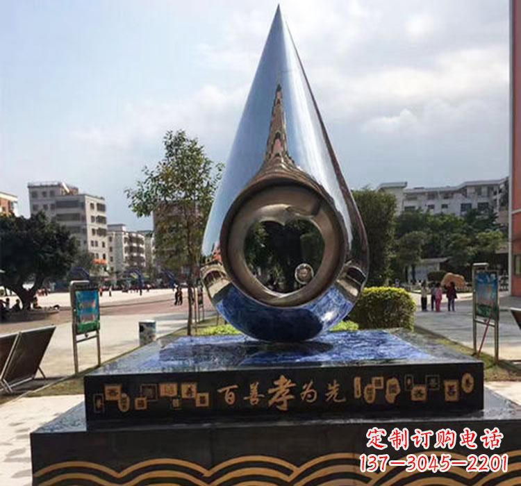 成都精致美观的不锈钢水滴雕塑