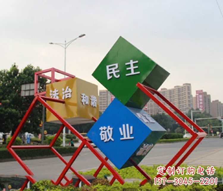 成都以不锈钢菱形社会主义核心价值观为主题的城市景观雕塑