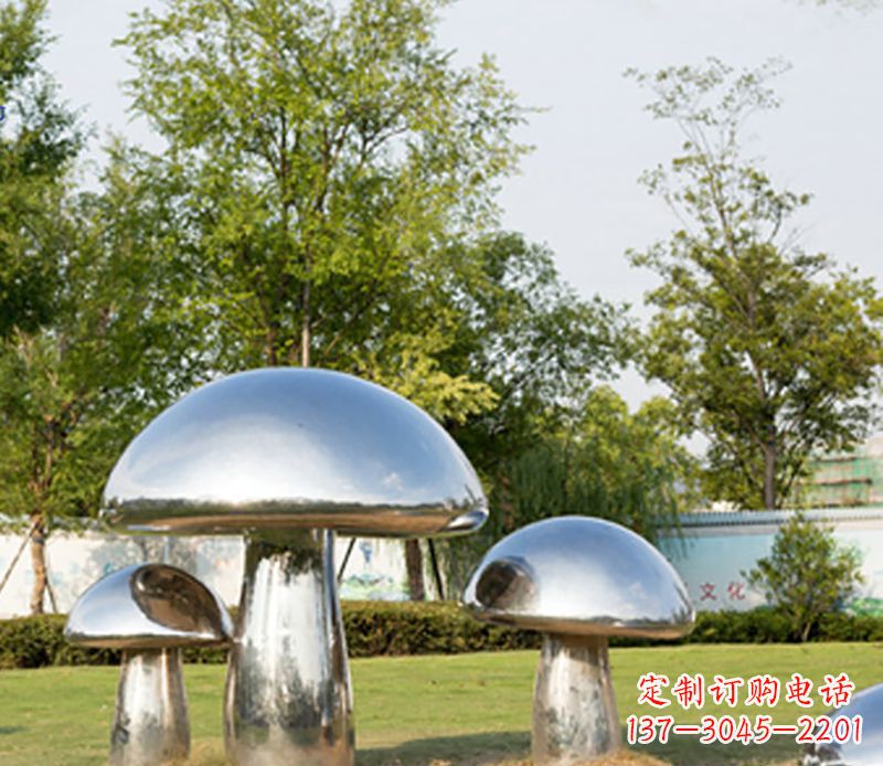 成都不锈钢蘑菇雕塑