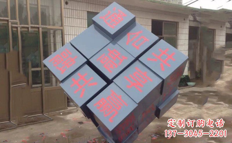 成都不锈钢魔方雕塑精美艺术品