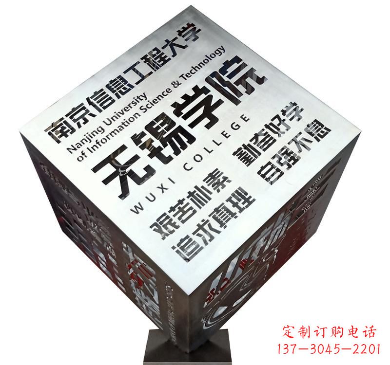 成都不锈钢魔方雕塑精美的艺术品
