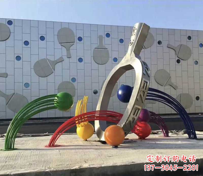 成都不锈钢乒乓球雕塑——体现健康生活