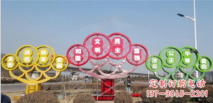 成都不锈钢社会主义核心价值观抽象树城市雕塑