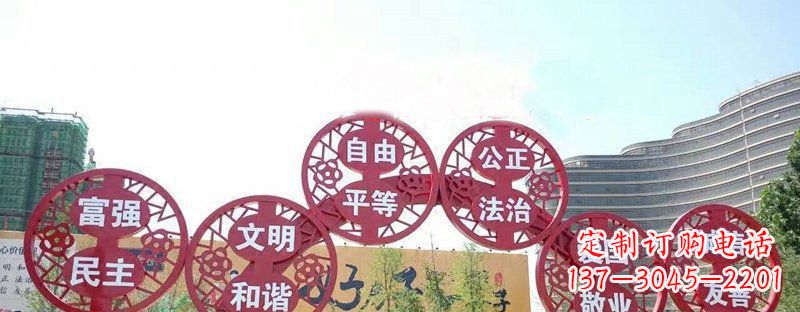 成都社会主义核心价值观景观雕塑——让社会主义核心价值观活跃起来