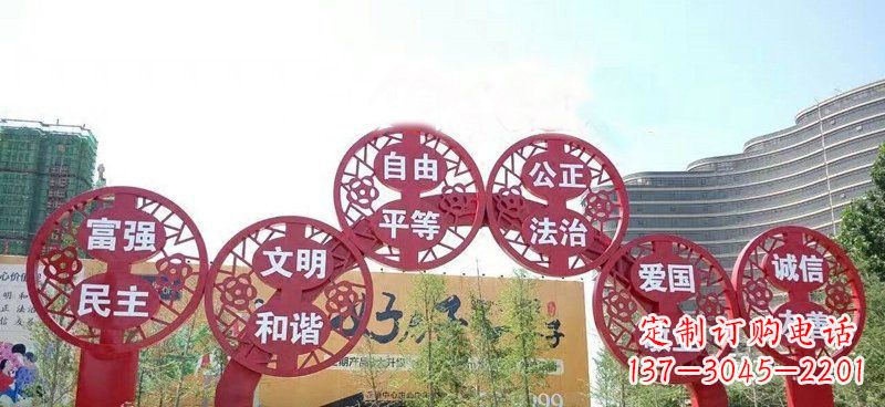 成都展示社会主义核心价值观的不锈钢拱门雕塑