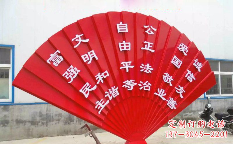 成都展现价值观的不锈钢社会主义核心雕塑