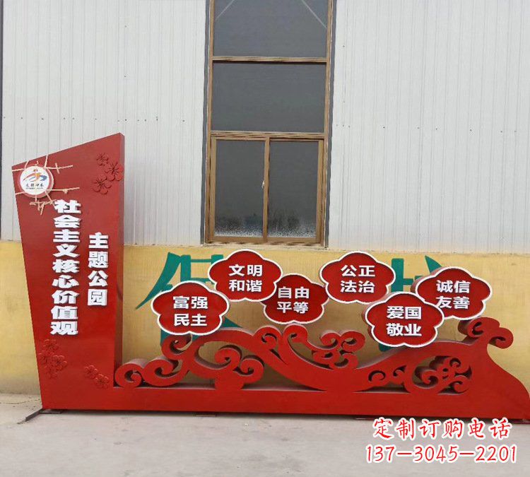 成都社会主义核心价值观雕塑体现社会主义精神