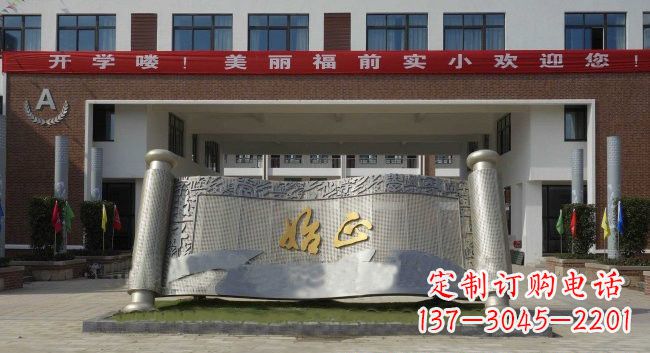 成都不锈钢书卷雕塑精美绝伦