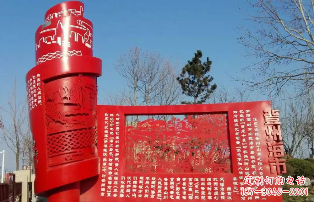 成都书卷景观雕塑的象征