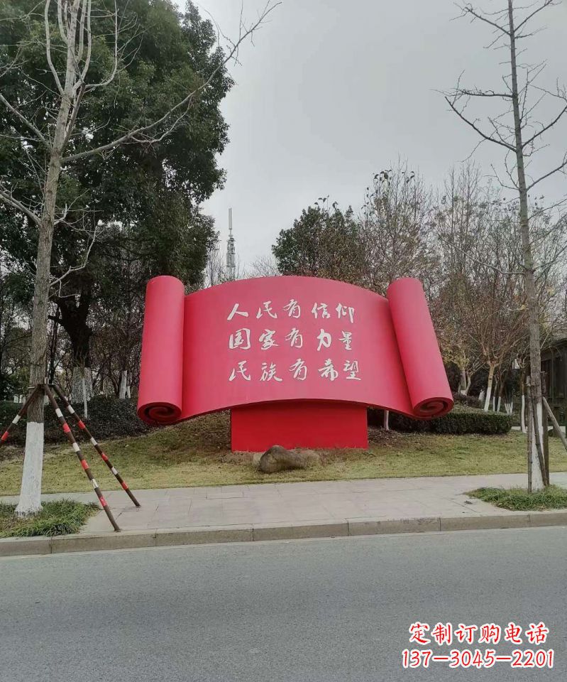 成都不锈钢书卷雕塑象征着党的理想和信念