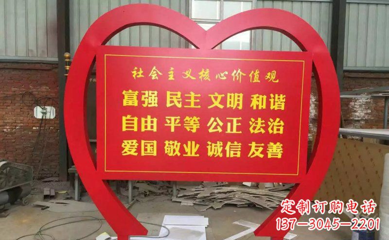 成都价值观雕塑——传承社会主义核心价值观
