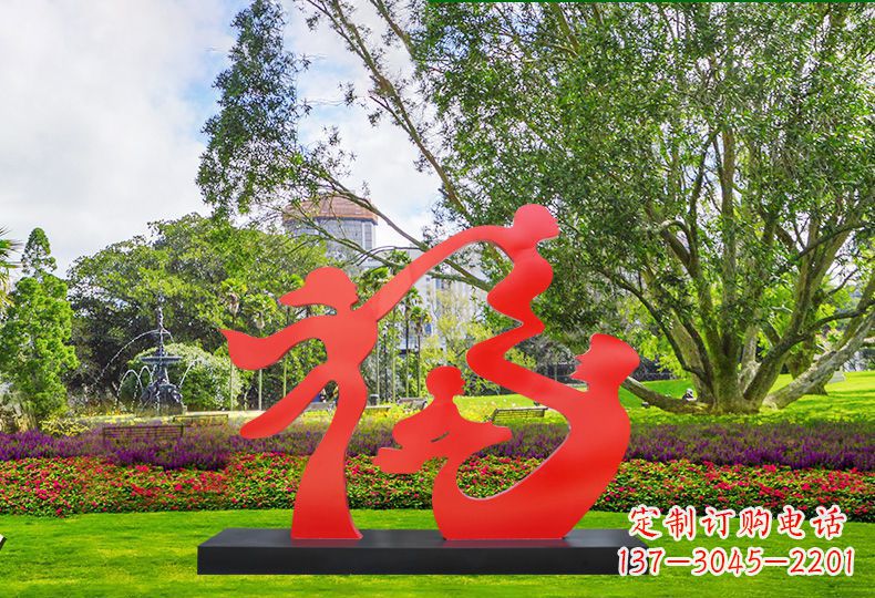 成都福字雕塑缔造不锈钢园林美景