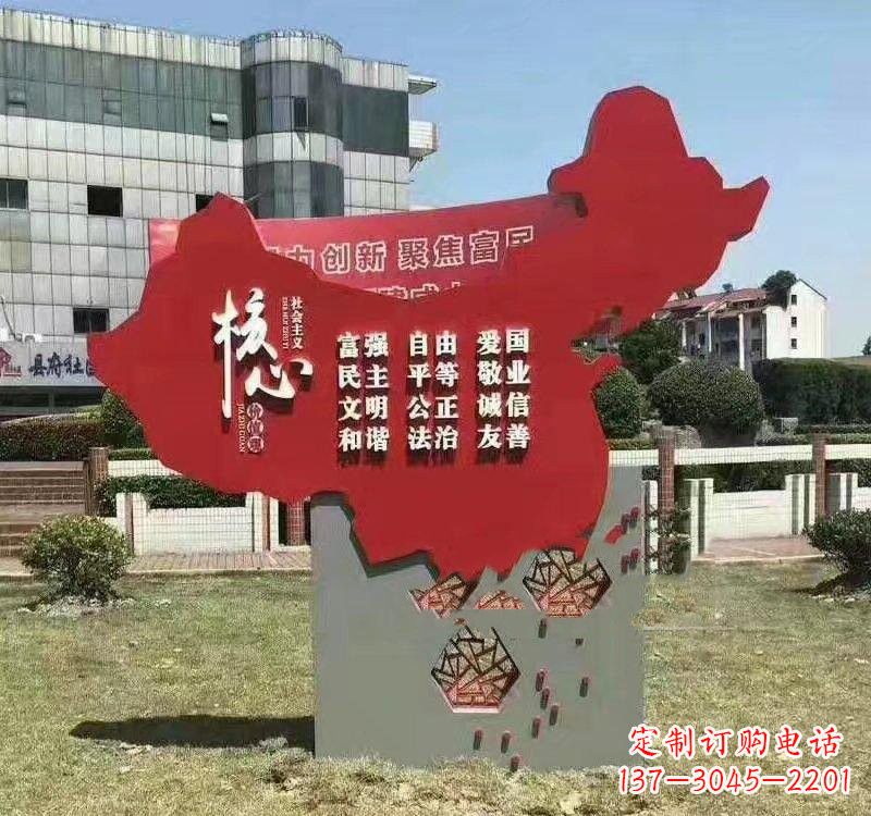 成都不锈钢中国地图社会主义核心价值观雕塑——为中国精神而雕刻