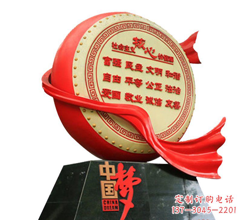 成都不锈钢中国梦价值观雕塑
