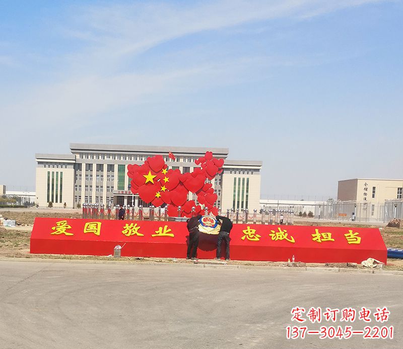 成都不锈钢中国梦中国地图雕塑——象征着祖国繁荣昌盛