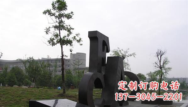 成都不锈钢字母雕塑——精美的艺术礼物