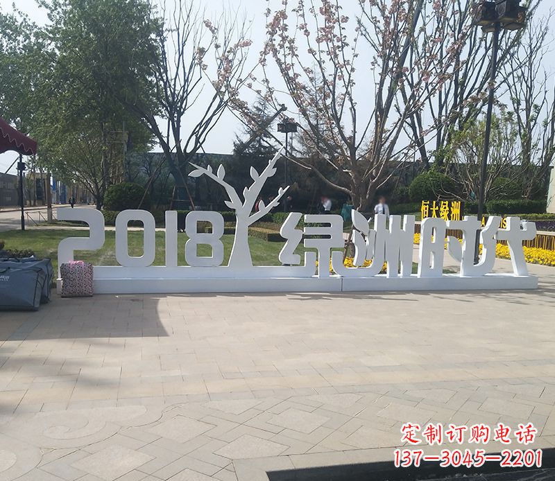 成都不锈钢字母雕塑精美而经久不衰