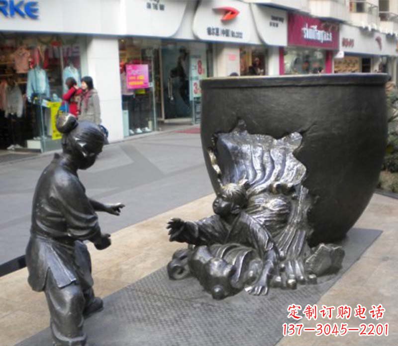 成都步行街司马光砸缸小品铜雕