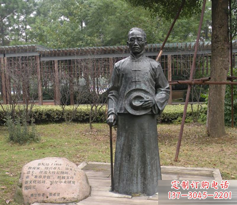 成都蔡元培公园人物铜雕