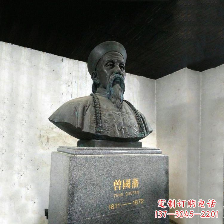 成都曾国藩头像雕塑传承睿智的精神