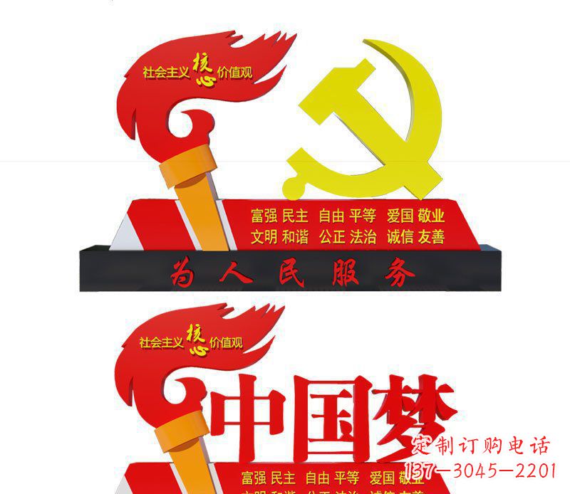 成都不锈钢党徽雕塑唤醒中国梦