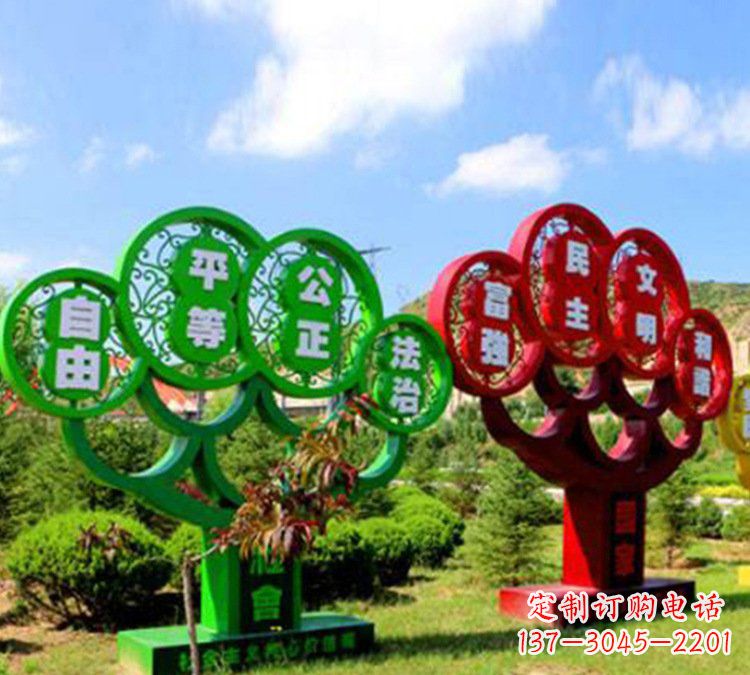 成都城市不锈钢社会主义核心价值观树造型雕塑