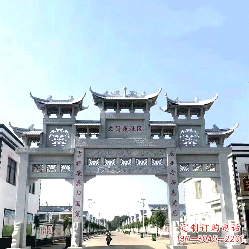 成都城市小区石雕牌坊