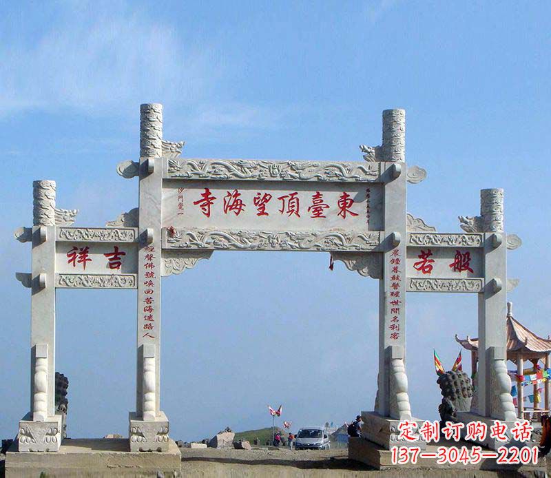 成都城镇石雕门牌坊