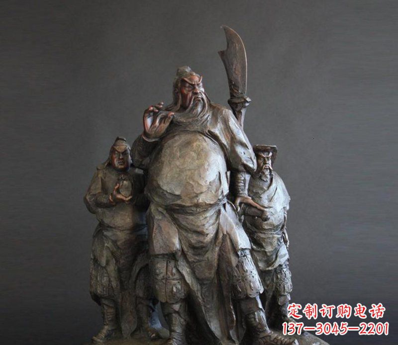 成都青铜雕刻的持刀关公