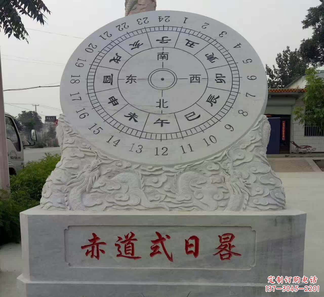 成都石雕日晷美丽与实用兼具