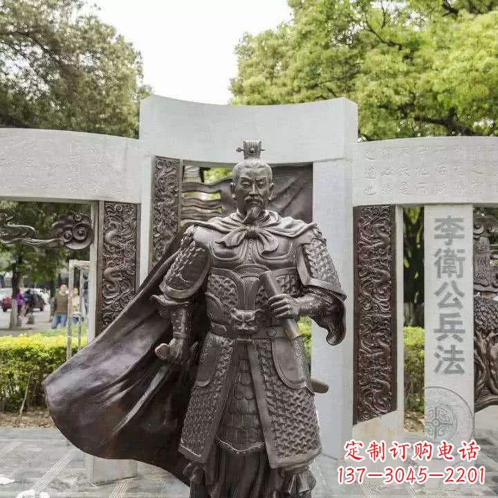 成都李靖初唐军事家雕塑