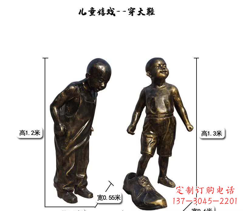 成都儿童雕塑捕捉童趣