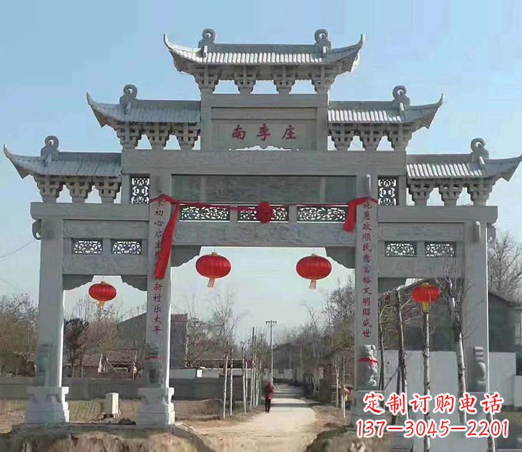 成都祠堂石牌坊