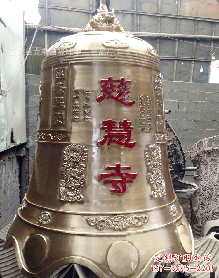 成都慈慧寺著名铜钟雕塑