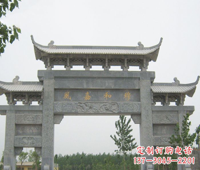 成都村口三门石雕牌坊