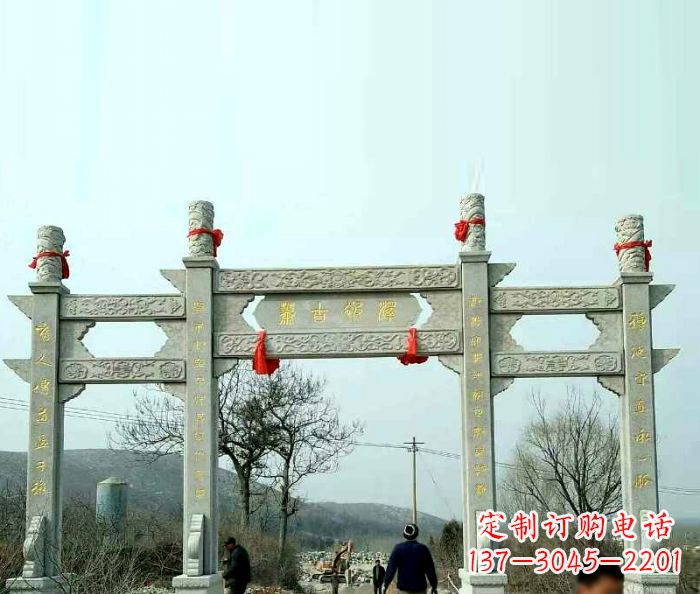 成都村庄门牌坊石雕