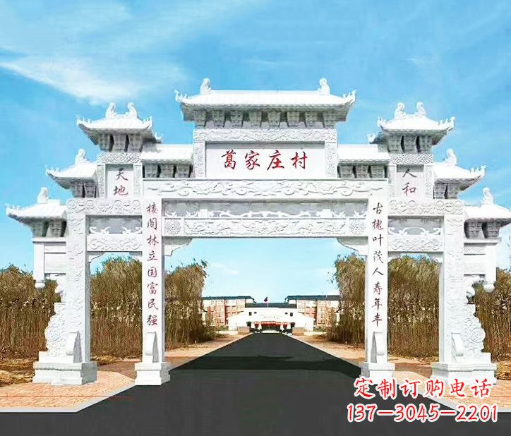 成都村庄牌坊石雕 (3)