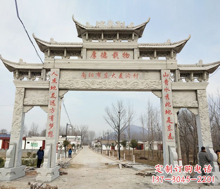成都此牌坊的石雕