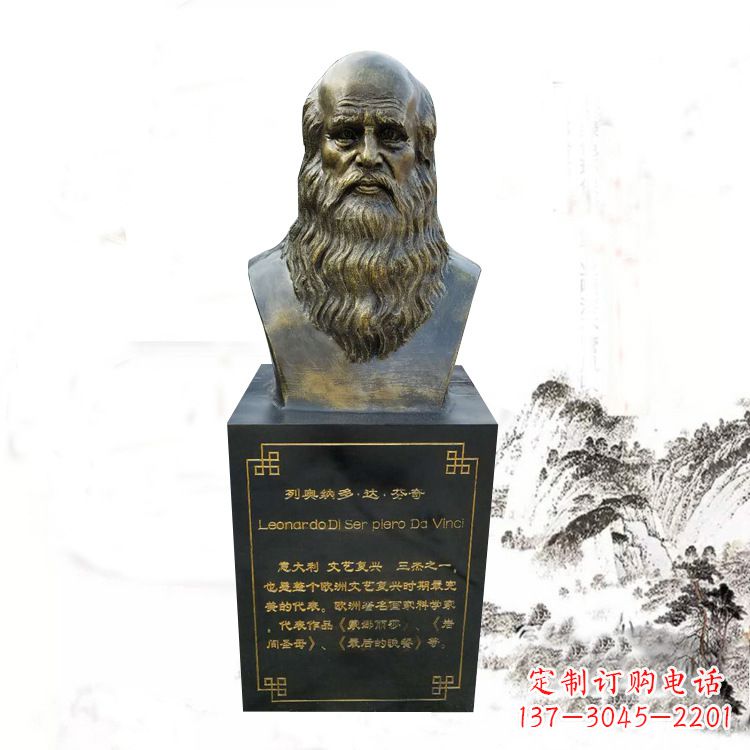 成都达·芬奇雕塑玻璃钢仿铜头像