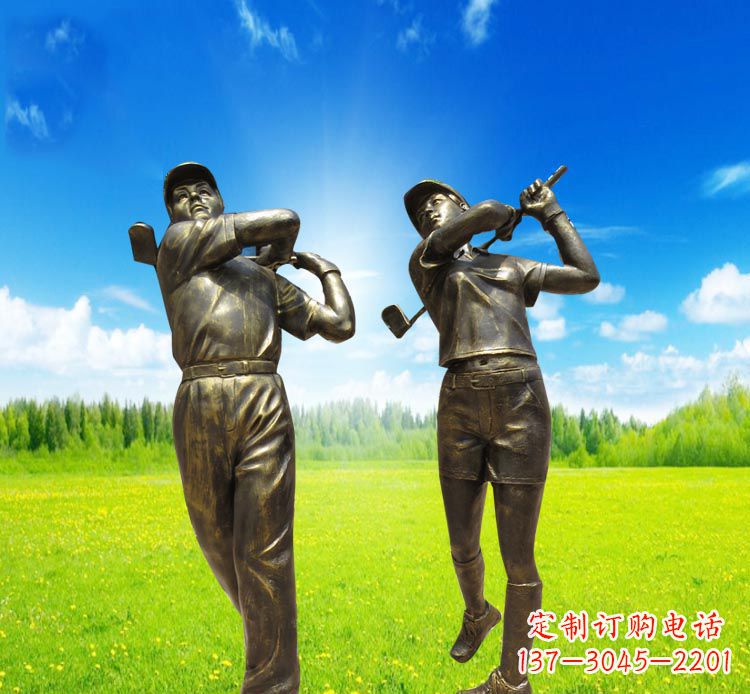 成都高尔夫雕塑赞美自然之美
