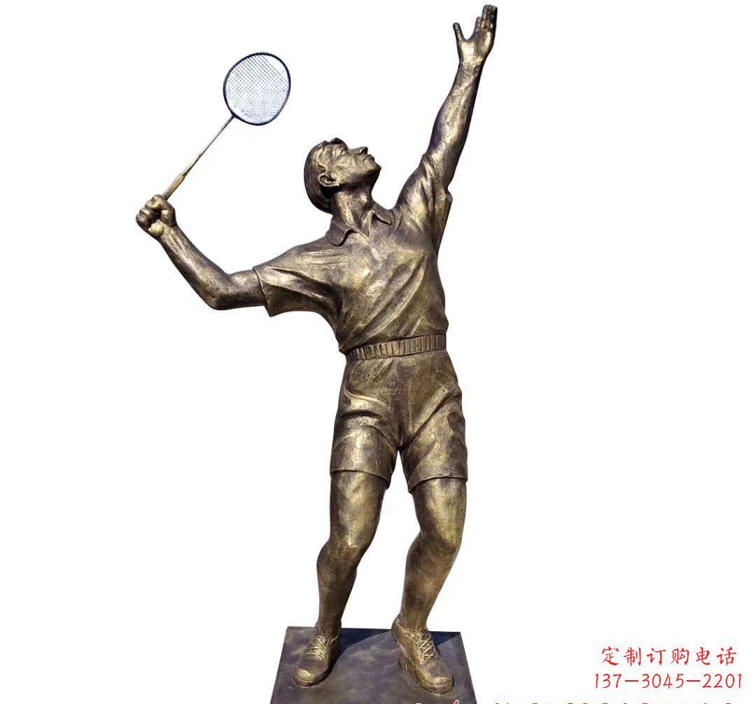 成都羽毛球雕塑传承精神,展现风采