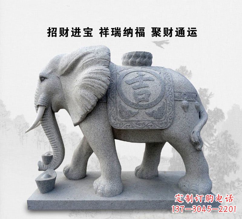 成都精致大象雕塑