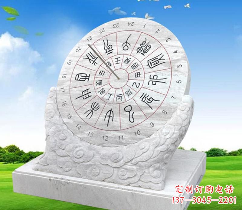 成都精美大理石日晷雕塑
