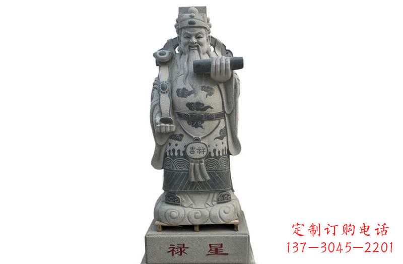 成都精美禄星神像大理石雕塑