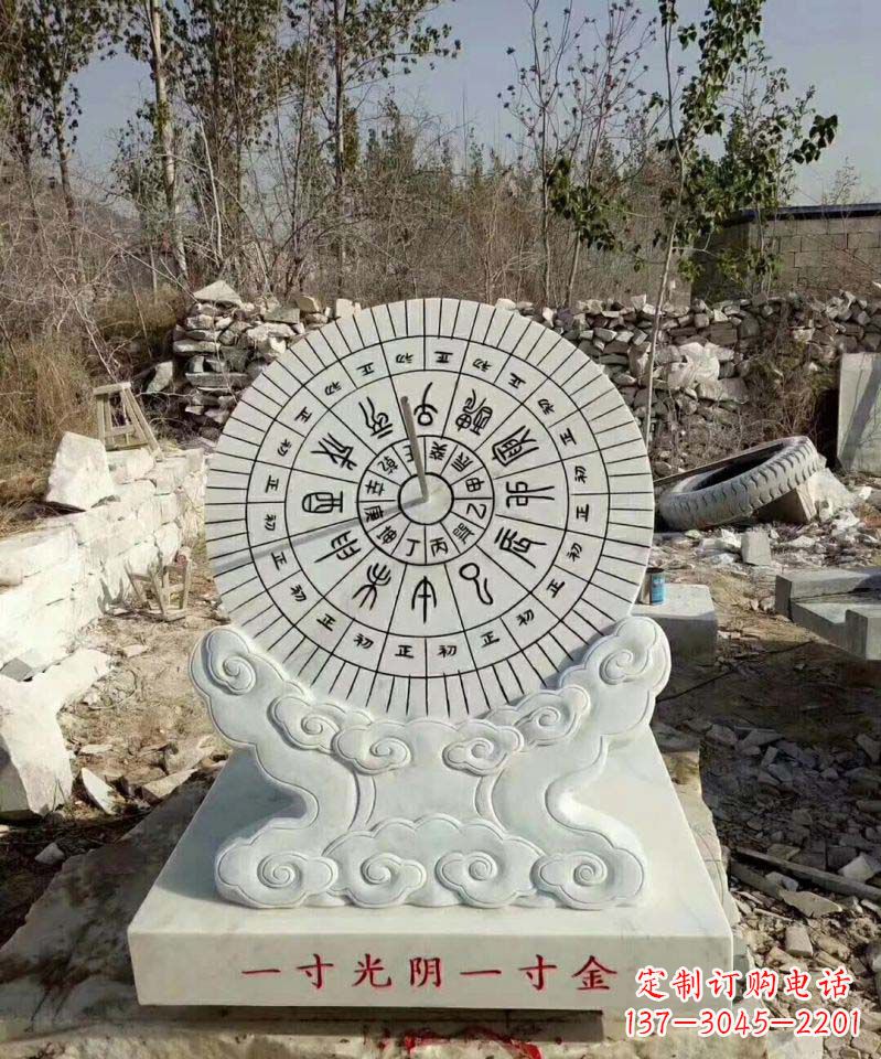 成都精美大理石日晷雕塑