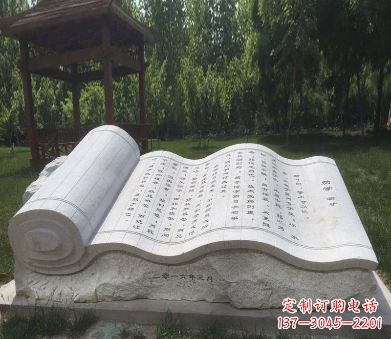 成都精美的大理石书籍石雕